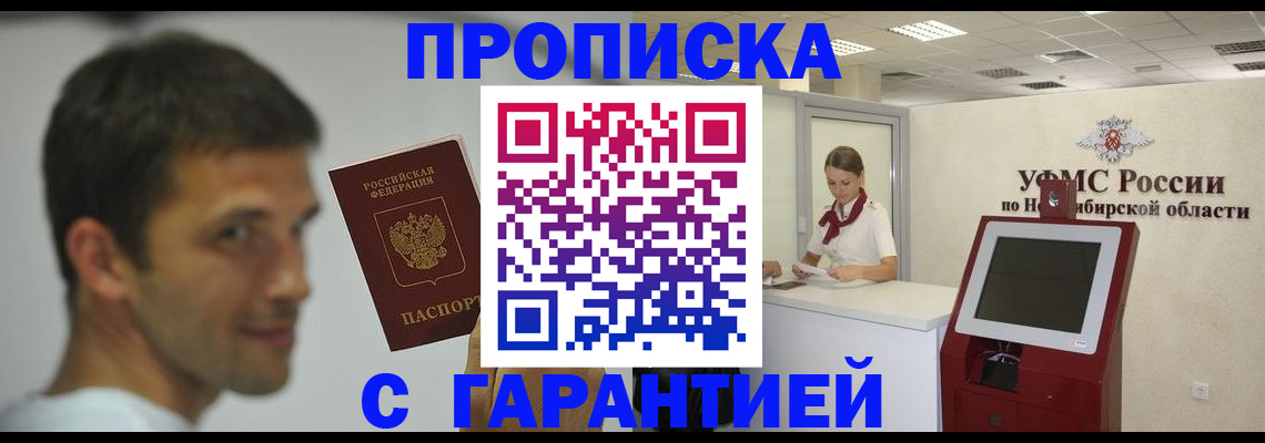 найти адрес прописки в Кимрах