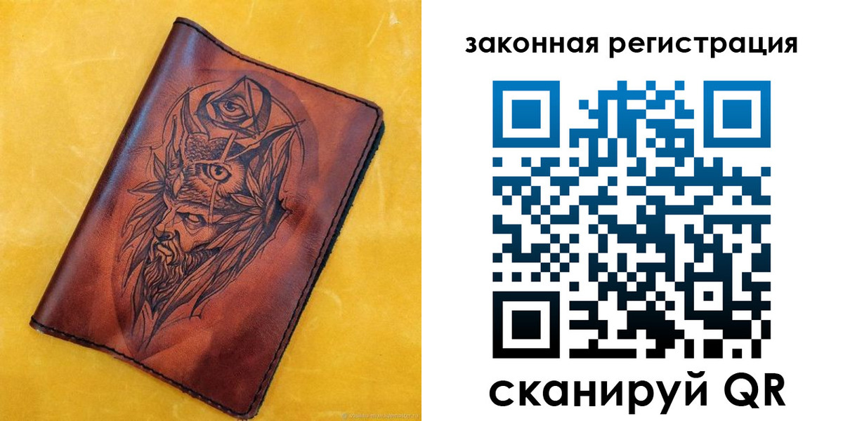 временная регистрация для школы в Кимрах