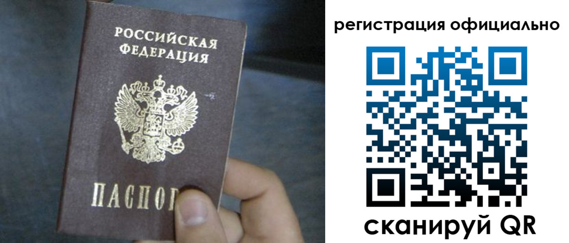 регистрация в Кимрах