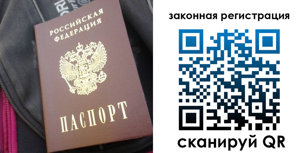 пропишу в квартире в Кимрах