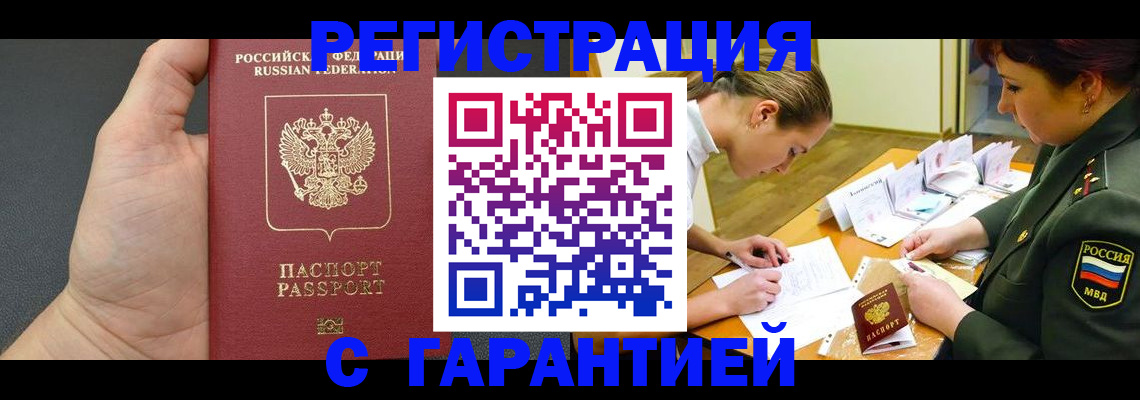 пропишу в квартире в Кимрах